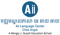 Aii Language Center | Chak Angre Campus